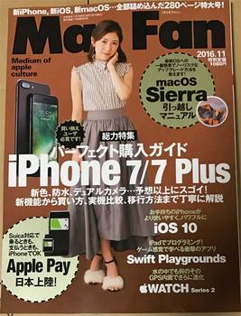 macFan1611cover.jpg