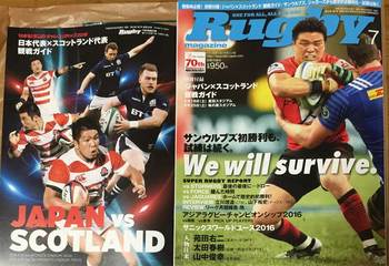 rugby_magazine.jpg
